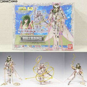 【中古】[FIG]聖闘士聖衣神話 アンドロメダ瞬(神聖衣) 聖闘士星矢 完成品 可動フィギュア バンダイ(61142059)