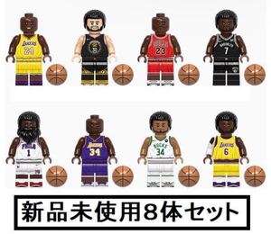 新品LEGOレゴ互換　NBAスター選手8体　ミニフィグ人形セット