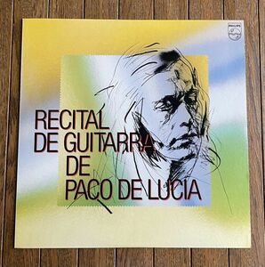 フラメンコギター◆RECITAL DE GUITARRA DE PACO DE LUCIA パコ・デ・ルシア - 霊感 国内盤