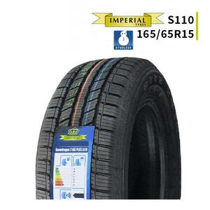 165/65R15 2023年製 新品スタッドレスタイヤ IMPERIAL S110 165/65/15