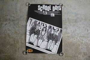 80s 90s わたせせいぞう/ハートカクテル-SCHOOL DAYS/AXIA カセットテープ 販促用非売品ポスター/検索 企業物 広告 看板 イラストレーター