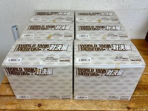 ★ タカラ / TAKARA / ワールドタンクミュージアム 対決編 / 6BOX (30個) セット / World Tank Museum VS 