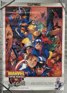 CAPCOM MARVEL SUPER HEROES VS STREET FIGHTER ポスター