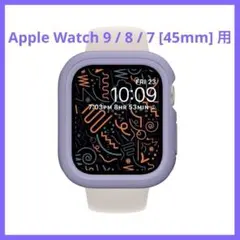 ✨️人気商品✨️Applewatch 45mm ケース カバー ラベンダー