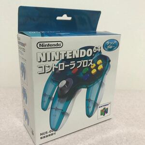 【極上美品】コントローラーブロス クリアブルー 任天堂 ニンテンドー 64