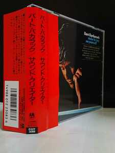 Burt Bacharach【D32Y-3088 JPN◆折込帯 OBI】バート バカラック サウンド クリエイター■make it easy on yourself◆折り込み 巻き込み 帯