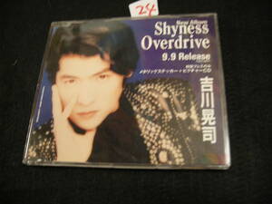 ⅣCD!　Ｓｈｙｎｅｓｓ　Ｏｖｅｒｄｒｉｖｅ／吉川晃司　パイレット盤？