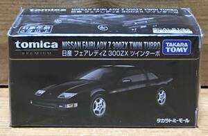 【新品未開封】　タカラトミーモールオリジナル トミカプレミアム 日産 フェアレディZ 300ZX ツインターボ　≪廃盤≫