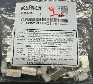 T-K-60　SMC　KQ2LF04-02N　9個　未使用