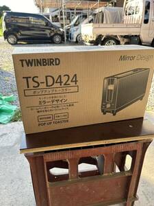 ポップアップトースター TS-D424 TWINBIRD