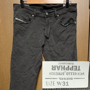 W31(L82㎝) Diesel TEPPHAR SLIM CARROT｜ディーゼル スリム スキニーフィット ブラウン ストレッチ素材