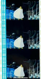 『風の谷のナウシカ (1984) NAUSICAA OF THE VALLEY OF WIND』35mm フィルム 5コマ スタジオジブリ 映画 エンドロール Studio Ghibli Film