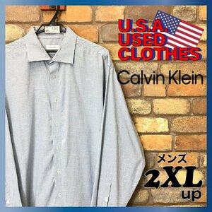 ME6-157★USA買付★ビックサイズ 2XL【CK カルバンクライン】長袖チェックシャツ 水色×白 きれいめ ドレスシャツ 大きいサイズ 長袖シャツ