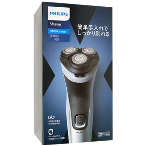 PHILIPS 電気シェーバー 3000Xシリーズ X3053/00 セレスティアルブルー [管理:1100057127]