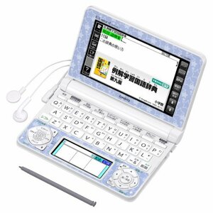 【中古】カシオ計算機 電子辞書 EX-word XD-N2800 (60コンテンツ/小学生モデル/ホワイト) XD-N2800WE