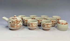 玉喜峰「朱竹、色紙文　煎茶器揃　急須、湯呑十客」 煎茶器セット 急須 湯 煎茶碗 九谷 元紙箱 2341-6500