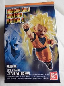 ドラゴンボール アドバージ モーション4 孫悟空(超サイヤ人3) バンダイ