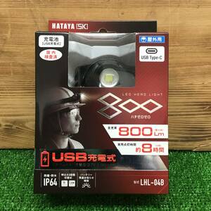 【中古美品・現状品】 ハタヤ/HATAYA 充電式LEDヘッドライト800 LHL-04B ■送料無料・代引き・店頭受取対応■