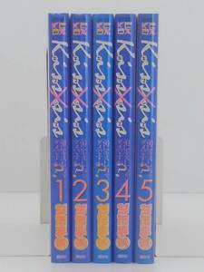 vｂe00452 【送料無料】Ｋｉｓｓ×ｓｉｓ　１～５巻　５冊セット/コミック/中古品