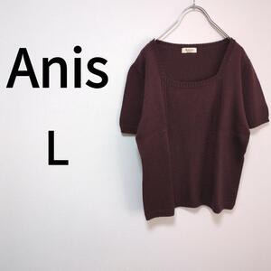 【Anis】デザイン切替ショート丈ニット(L)センター鹿の子編み＊ウール混