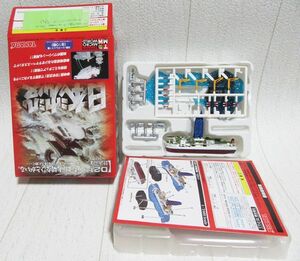 日本沈没D2計画篇 ⑥深海掘削船 ちきゅう 1/2400 タカラ TMW 海洋研究開発機構(JAMSTEC) 全長9cm