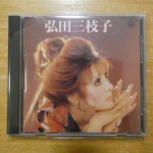 4988001210733;【CD】弘田三枝子 / アンコール・ベスト・シリーズ　28CA-2693