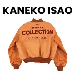 【超激レア】 KANEKO ISAO 本革 スタジャン 97aw Archive