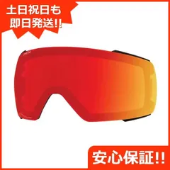 新品未使用 24-25 SMITH Spare GOGGLE I/O MAG XL Lens CP PRO PHOTOCHROMIC RED MIRROR 即日発送 土日祝発送OK 01000