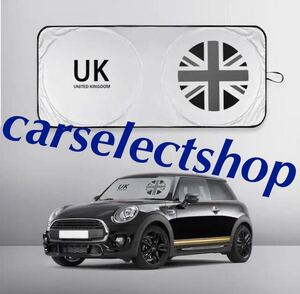 返品保証[グレーUK]BMW MINI ミニクーパー 全車種対応 ユニオンジャック サンシェード R50-R61/F54-F60/車内の日焼け及び温度上昇防止に