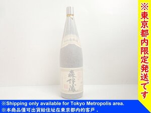 【東京都内限定発送・未開栓・古酒】森伊蔵酒造 森伊蔵 かめ壺焼酎 薩摩焼酎 芋焼酎 1800ml 1.8L 25度 ◆ 70D1D-34