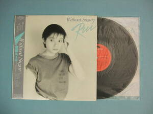 [LP] 倉橋ルイ子 / Without Sugar (1981)