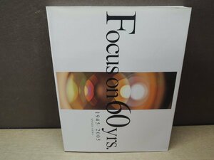 【書籍】60年の焦点。Focus on 60yrs. 1945-2005