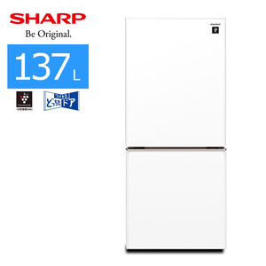 中古/屋内搬入付き SHARP 2ドア冷蔵庫 137L 60日保証 SJ-GD14E プラズマクラスター ガラスドア クリアホワイト/美品