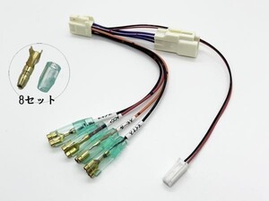 YO-579-B 【20系 アルファード ヴェルファイア シフトポジション点灯 電源取り出し B 分岐】 送料無料 ANH GGH オプションカプラー