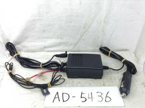 正規の中古品 NVP-12V3 12V 9V 3.5A メモリー ポータブル用シガー電源 パナソニック製も対応 即決品 AD-5436