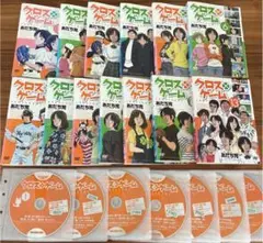 クロスゲーム 全13巻　DVD 全巻セット