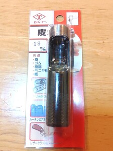 K10 未使用 高芝ギムネ製作所 皮ポンチ 穴開け　 19mm 皮　ゴム　樹脂　ベニヤ板　紙　送料600円～ 