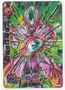 【中古】ドラゴンボールヒーローズ　第2弾　(UR)H2-SECハッチヒャック