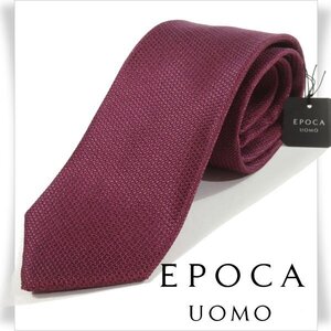 新品1円～★定価1.4万 エポカ ウォモ EPOCA UOMO 日本製 シルク絹100% ネクタイ 織柄 ボルドー 正規店本物 ◆9295◆