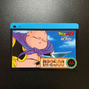 【極美品】ドラゴンボールZ カードダス 本弾第20弾 No.134 魔人ブウ