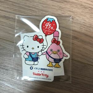 未使用 イチジク製薬株式会社 非売品 ステッカー シール Hellokitty コラボ ハローキティー キティーちゃん かんちゃん イチジク浣腸