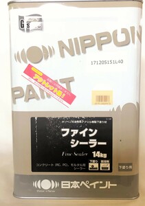 ニッペホームプロダクツ　ファインシーラー　14kg　アウトレット品