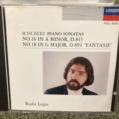 シューベルト: ピアノソナタ CD Radu Lupu