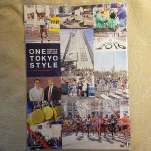 ★新品即決★ONE TOKYO STYLE Vol.4　第4号★東京マラソン情報誌★送料185円