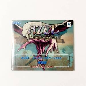 セガサターン 非売品 体験版 アゼル パンツァードラグーンRPG セガ Sega Saturn AZEL Panzer Dragoon RPG Trial Version CIB Tested