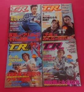 【1998年 ティーンズロード4冊セット】ヤンキー・暴走族・レディース・不良・ヤン車・バイク・X JAPAN hide・レディース・単車・