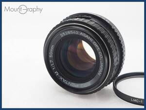 ★実用美品★ PENTAX ペンタックス SMC PENTAX-M 50mm F1.7 ★完動品★同梱可 レンズフィルター付 #i8208