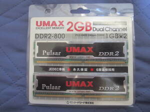 【ジャンクPCパーツ】UMAX DDR2800 PC2-6400 1G2 ［使用後長期保管品］