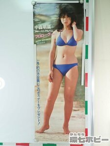 0QA35◆【貴重文字入り】当時物 中森明菜 プロローグ 水着 ポスター 短冊ポスター [ポスター同梱送料一律]昭和レトロ アイドル グッズ 送80