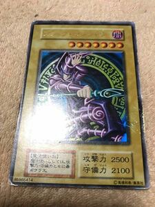 遊戯王 ブラック・マジシャン 初期ウルトラレア